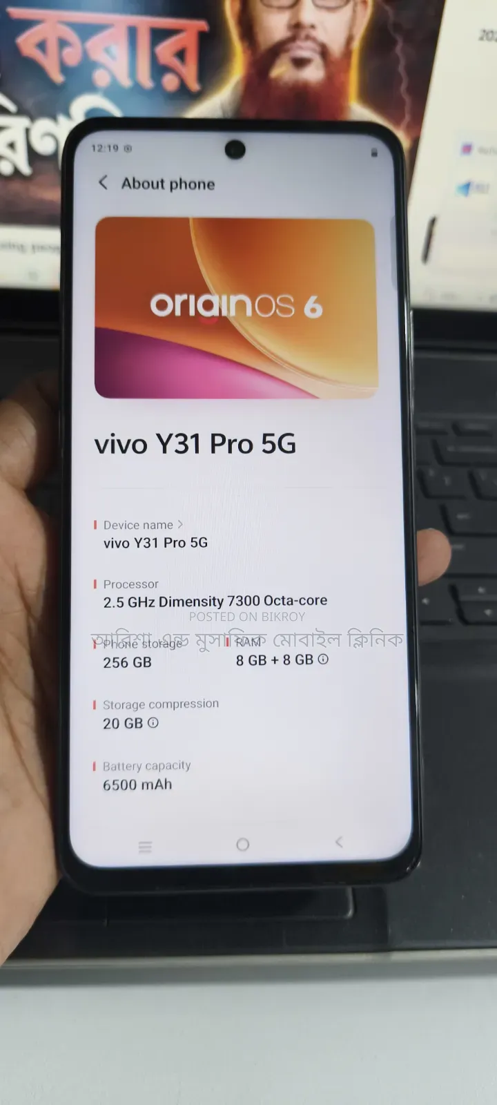 Vivo Y31 Pro 256 GB Silver