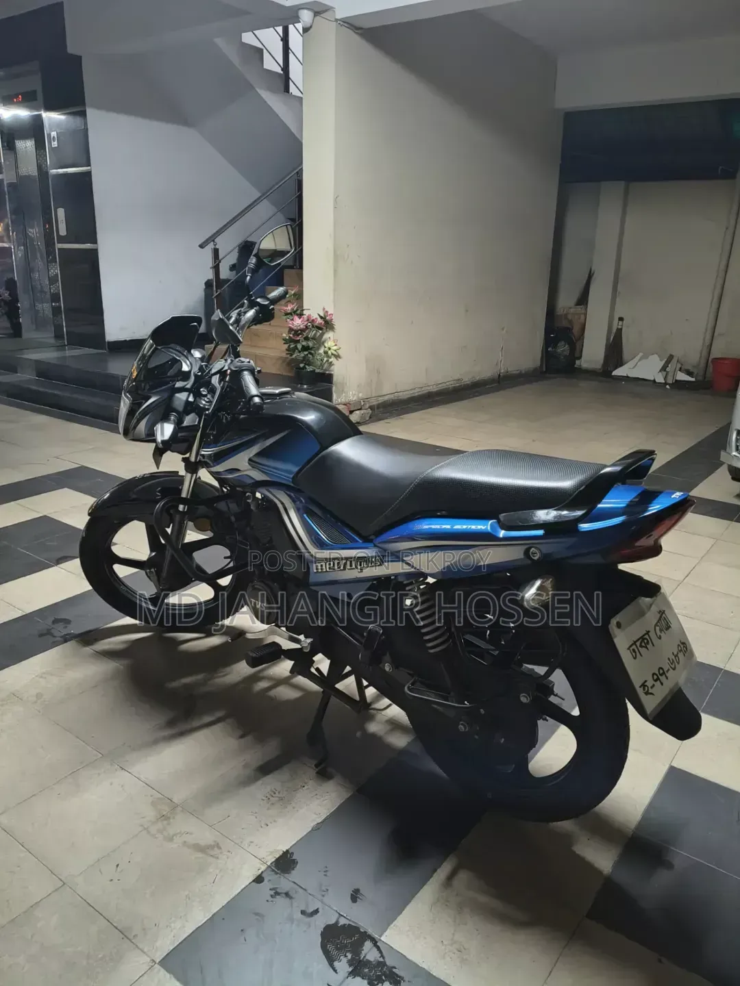 New TVS Metro 2021 Blue
