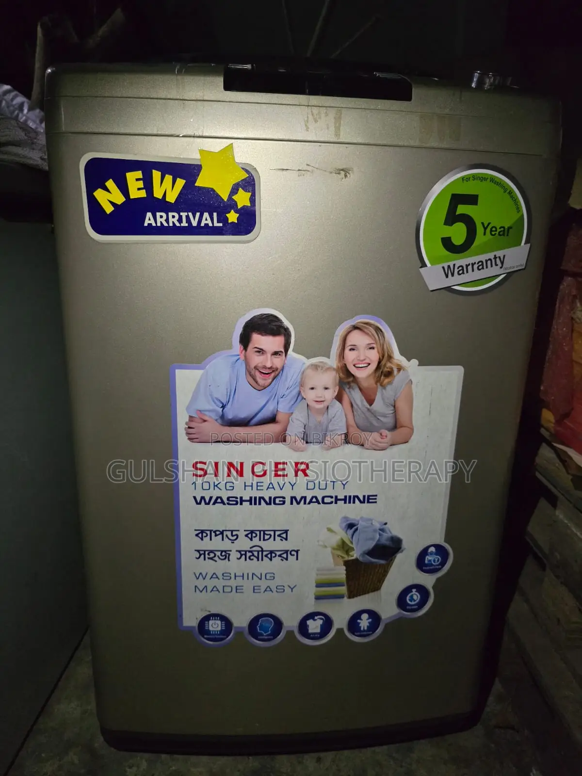 Singer 10kg Washing Machine