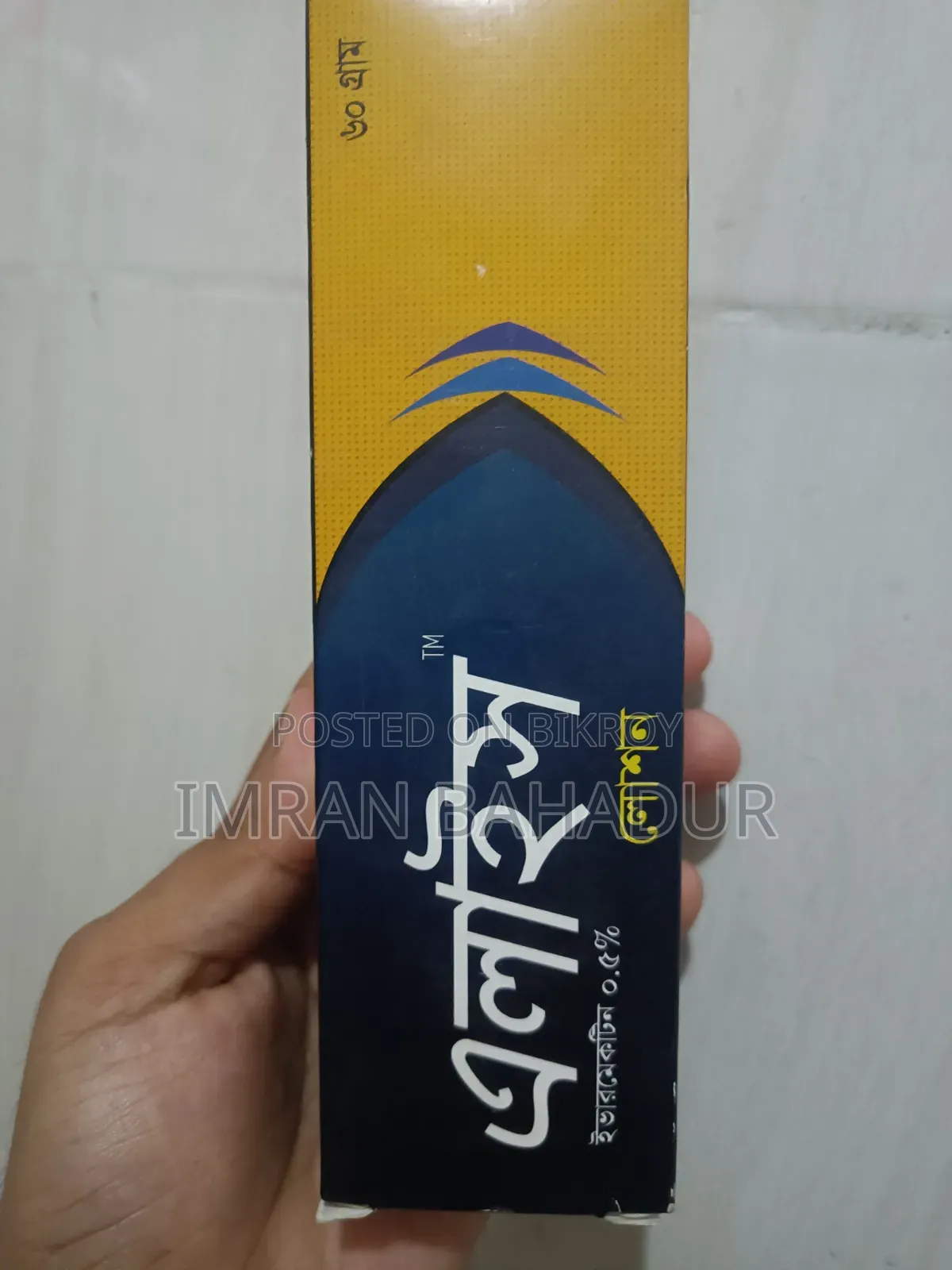 Alice উকুন মারার লোশন