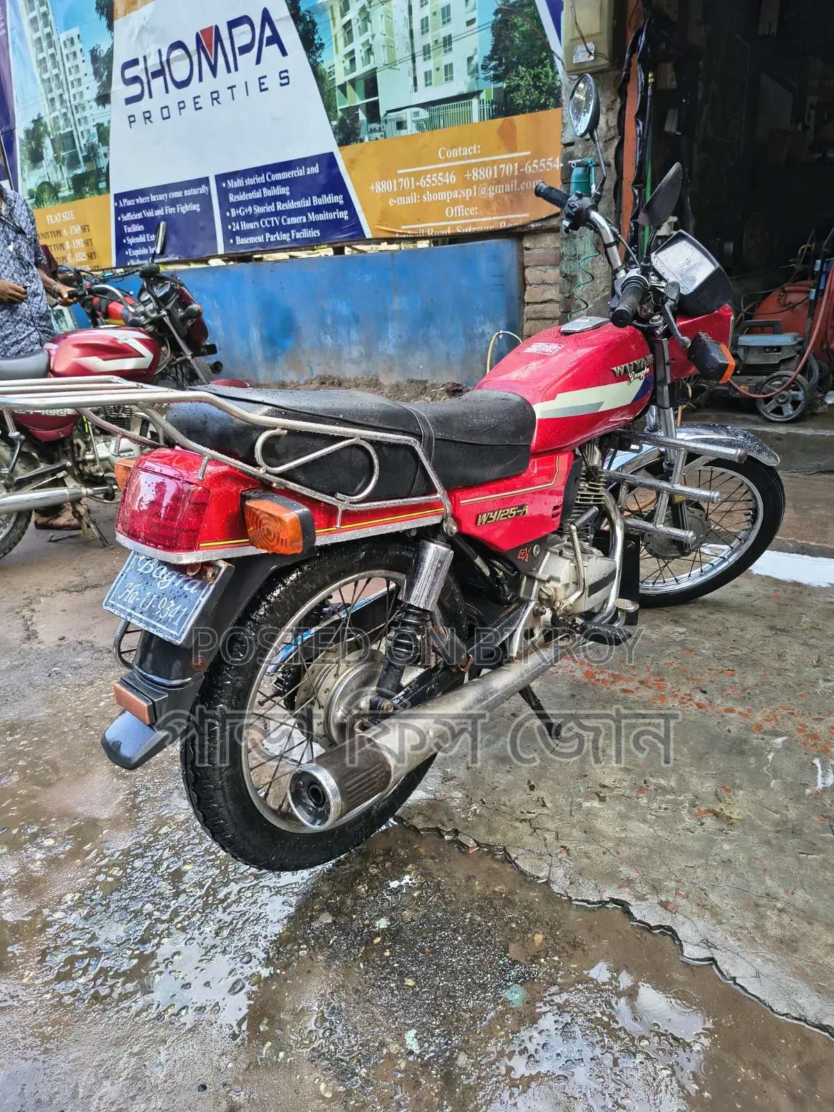 Motorcycle 2007