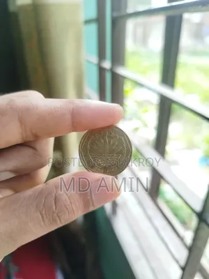 1996 সালের ১ টাকা কয়েন
