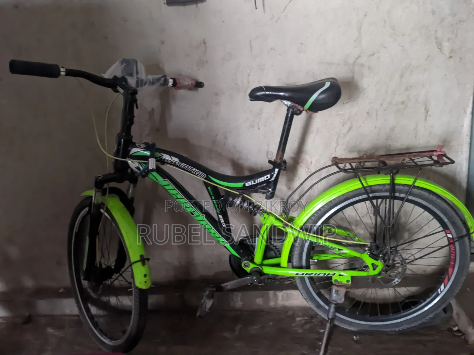 সাইকেল সেল