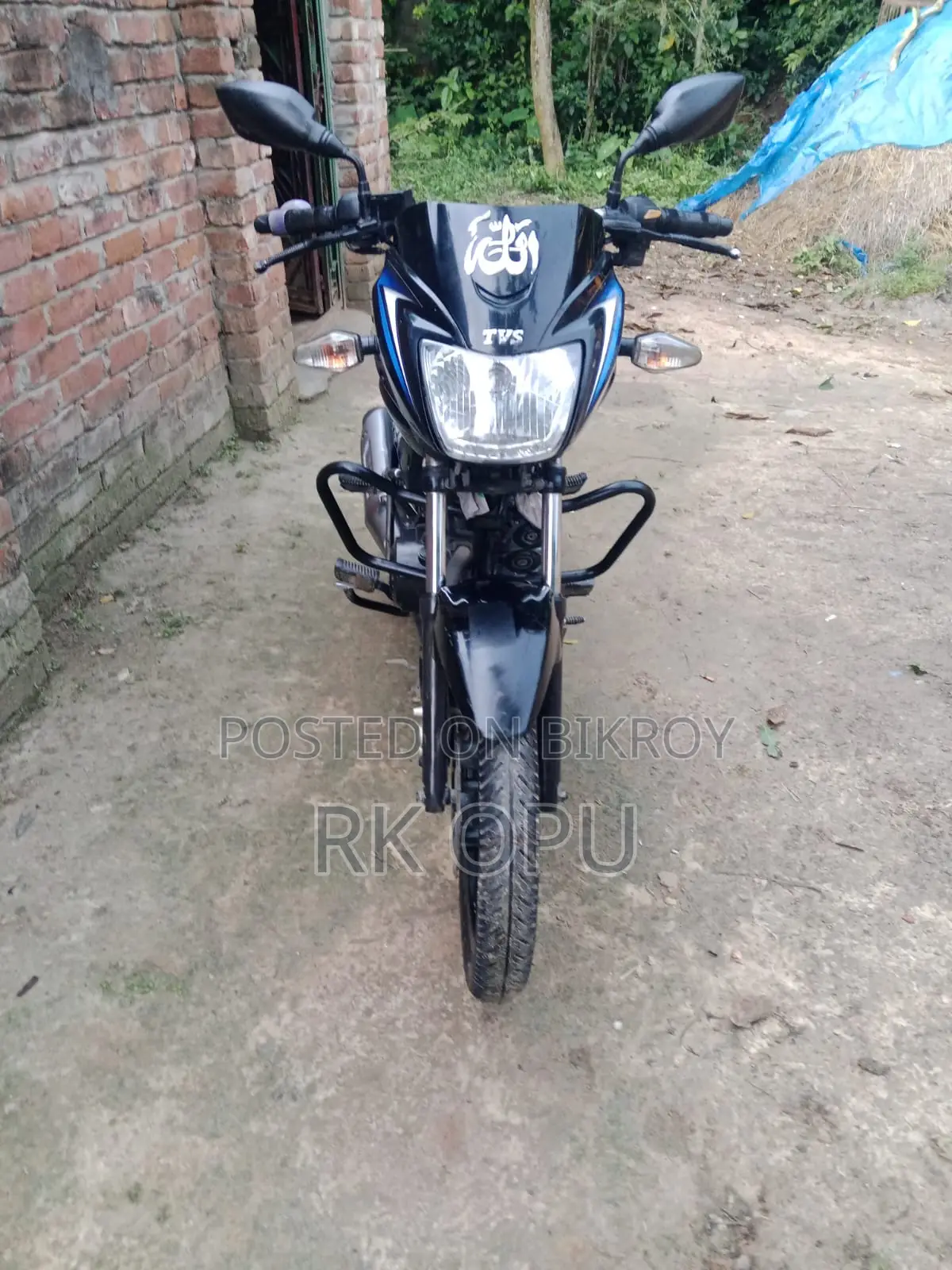 TVS Metro Plus 2021 Blue