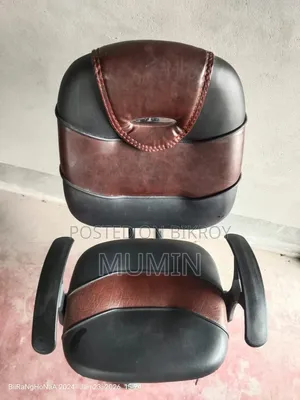 রানিং চেয়ার