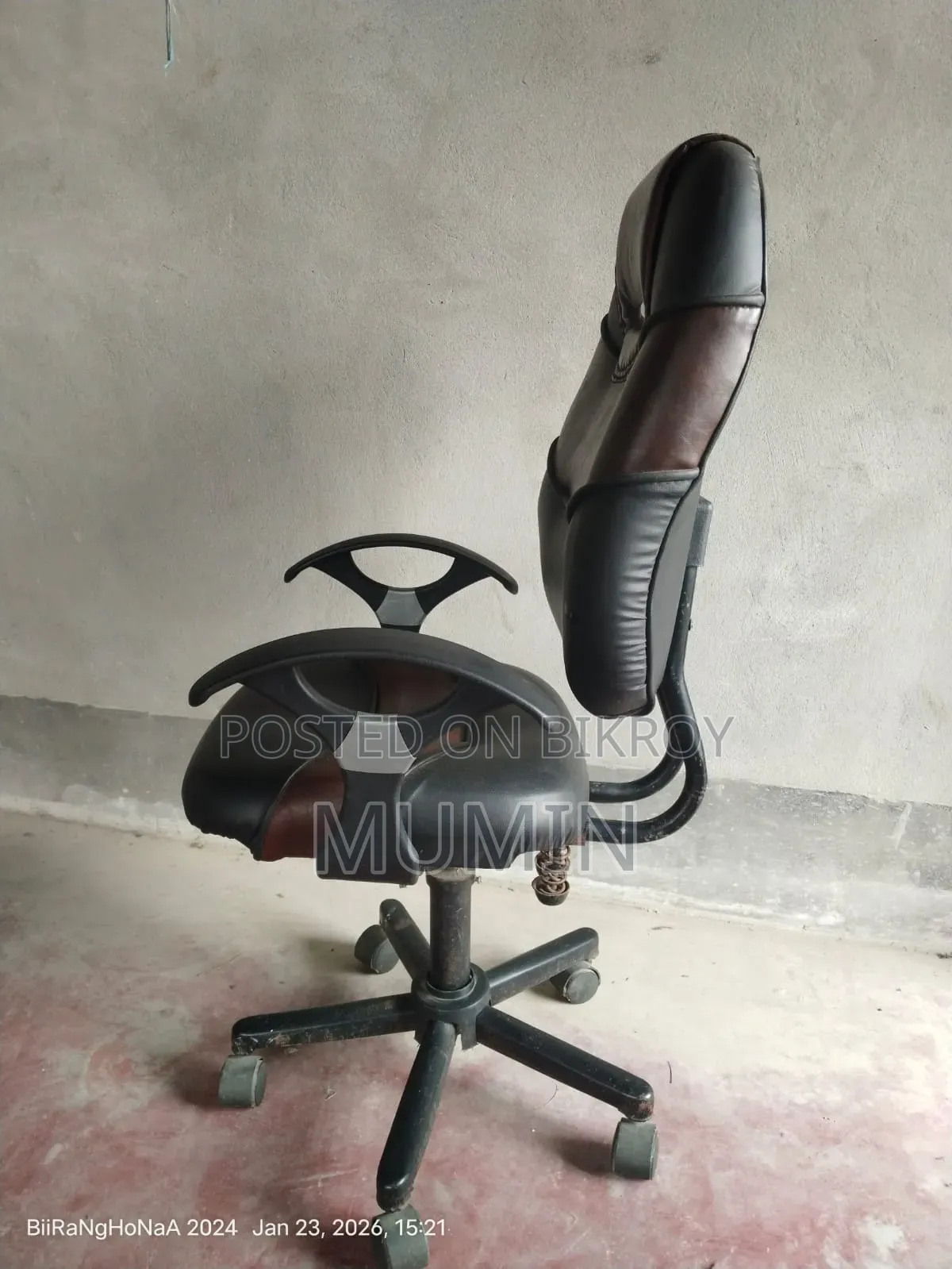 রানিং চেয়ার