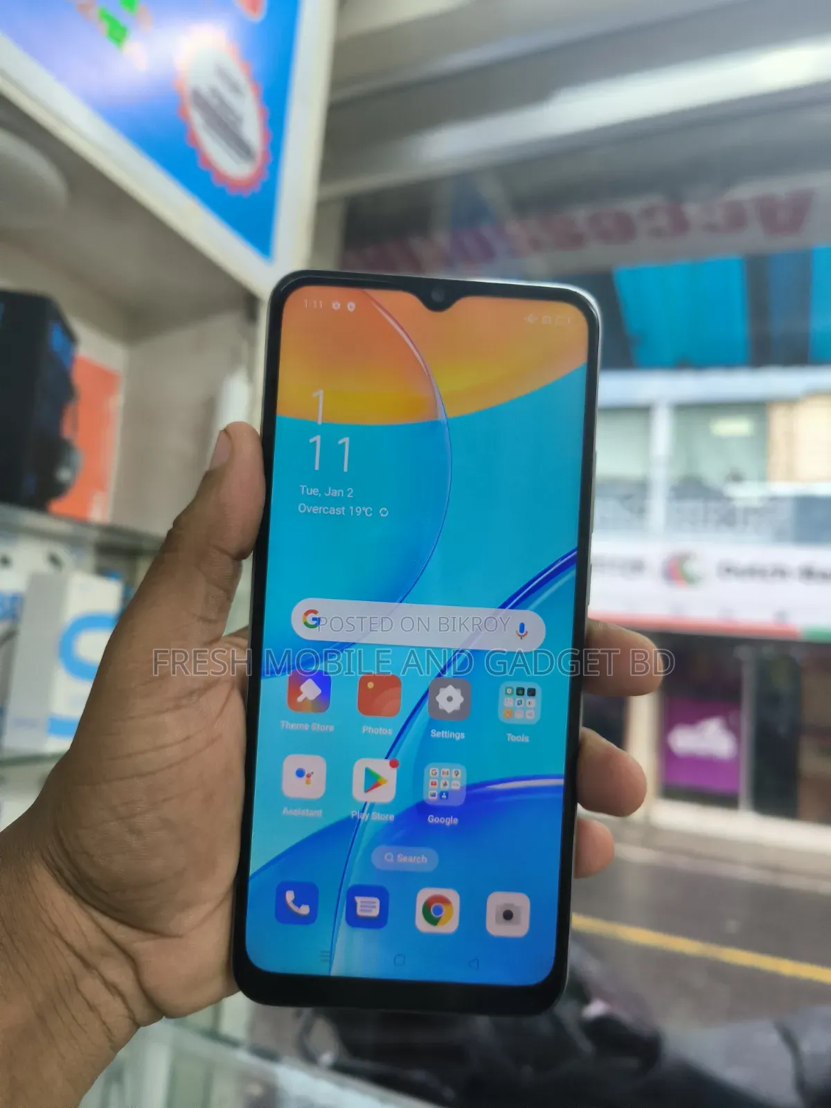 অপ্পো এ১৫ ৩২ জিবি হোয়াইট