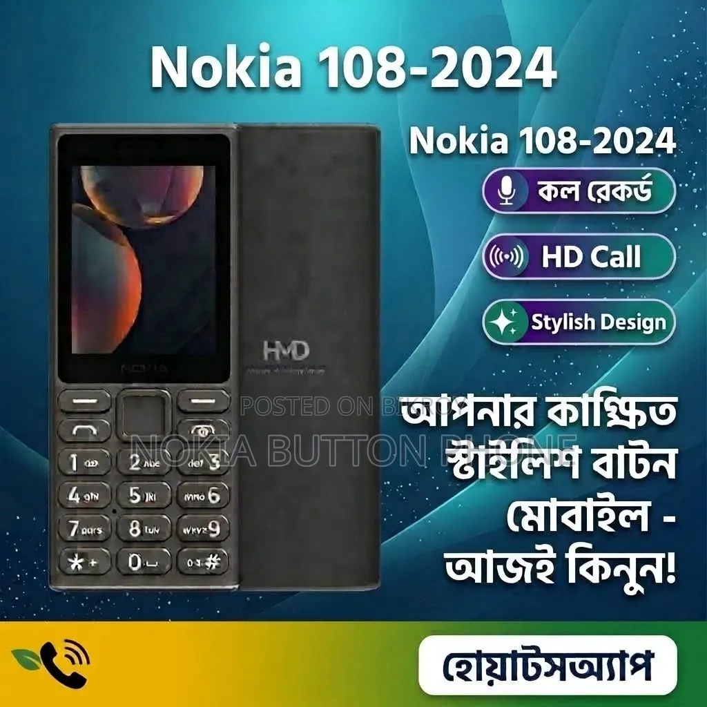 New Nokia 108 Dual SIM Black