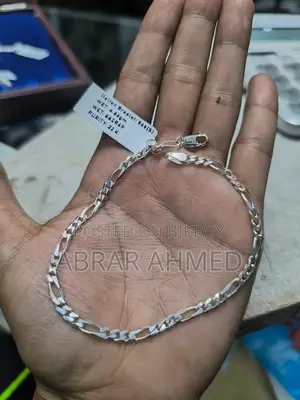 রুপার ব্রাসলেট