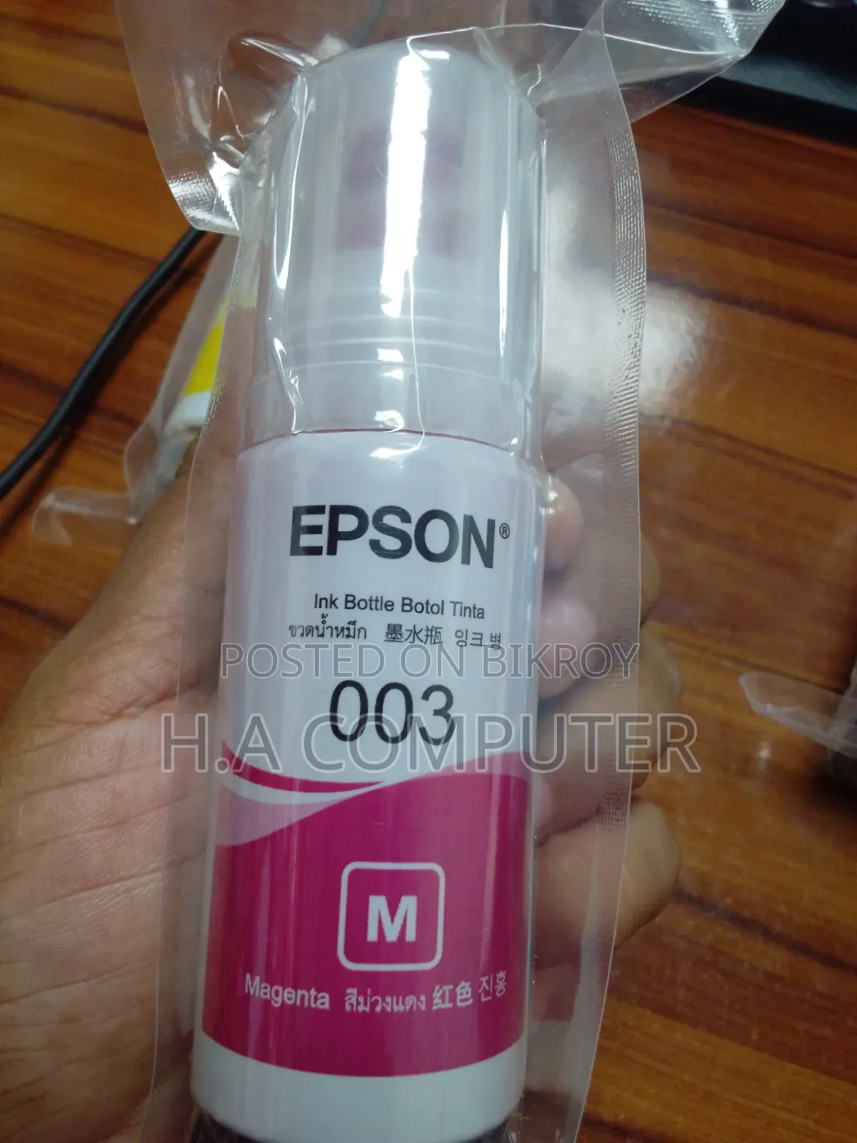 Epson 003 Ink Bottle Set – Black, Cyan, Magenta Yellow (4 Colors)