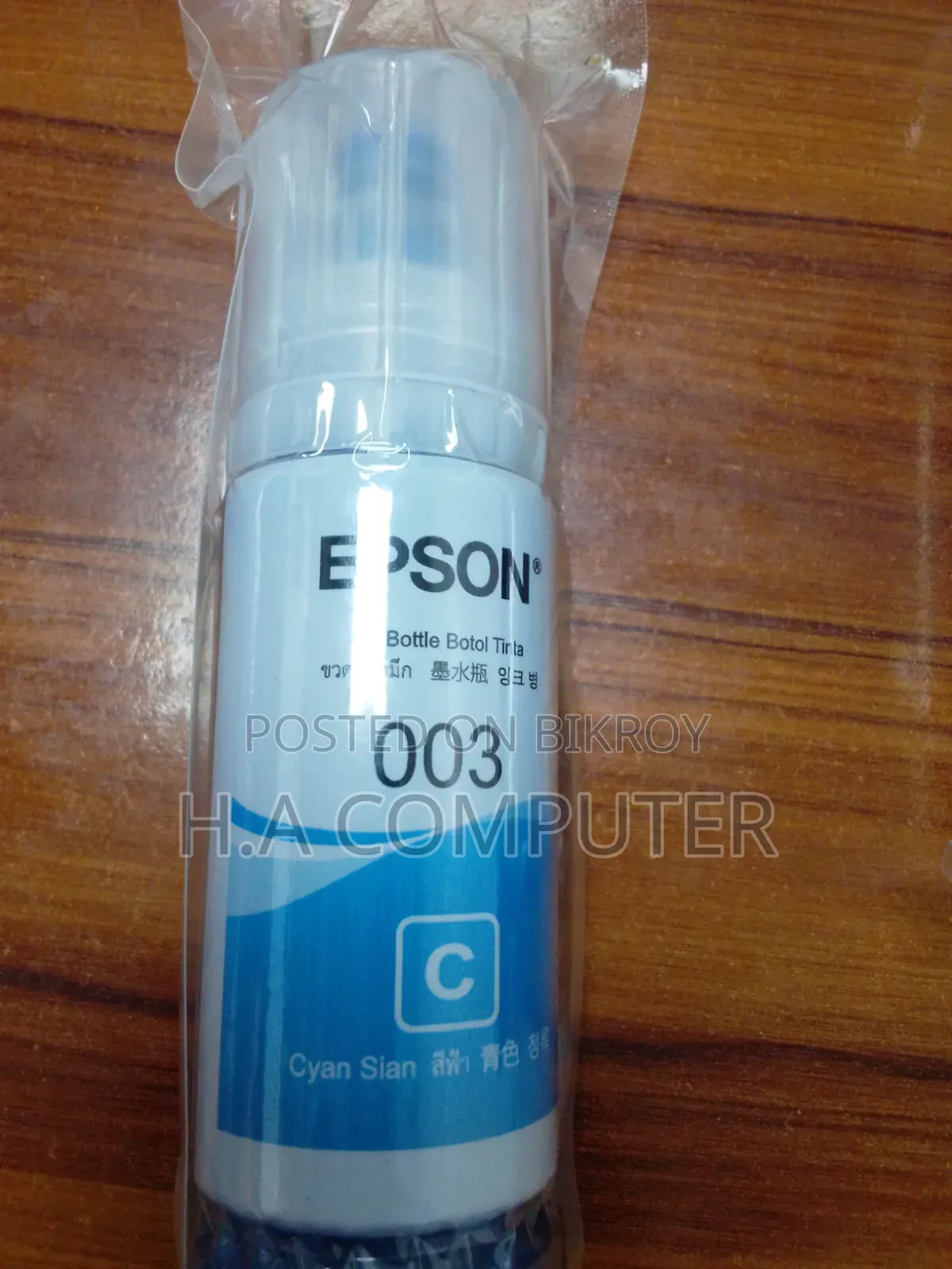 Epson 003 Ink Bottle Set – Black, Cyan, Magenta Yellow (4 Colors)