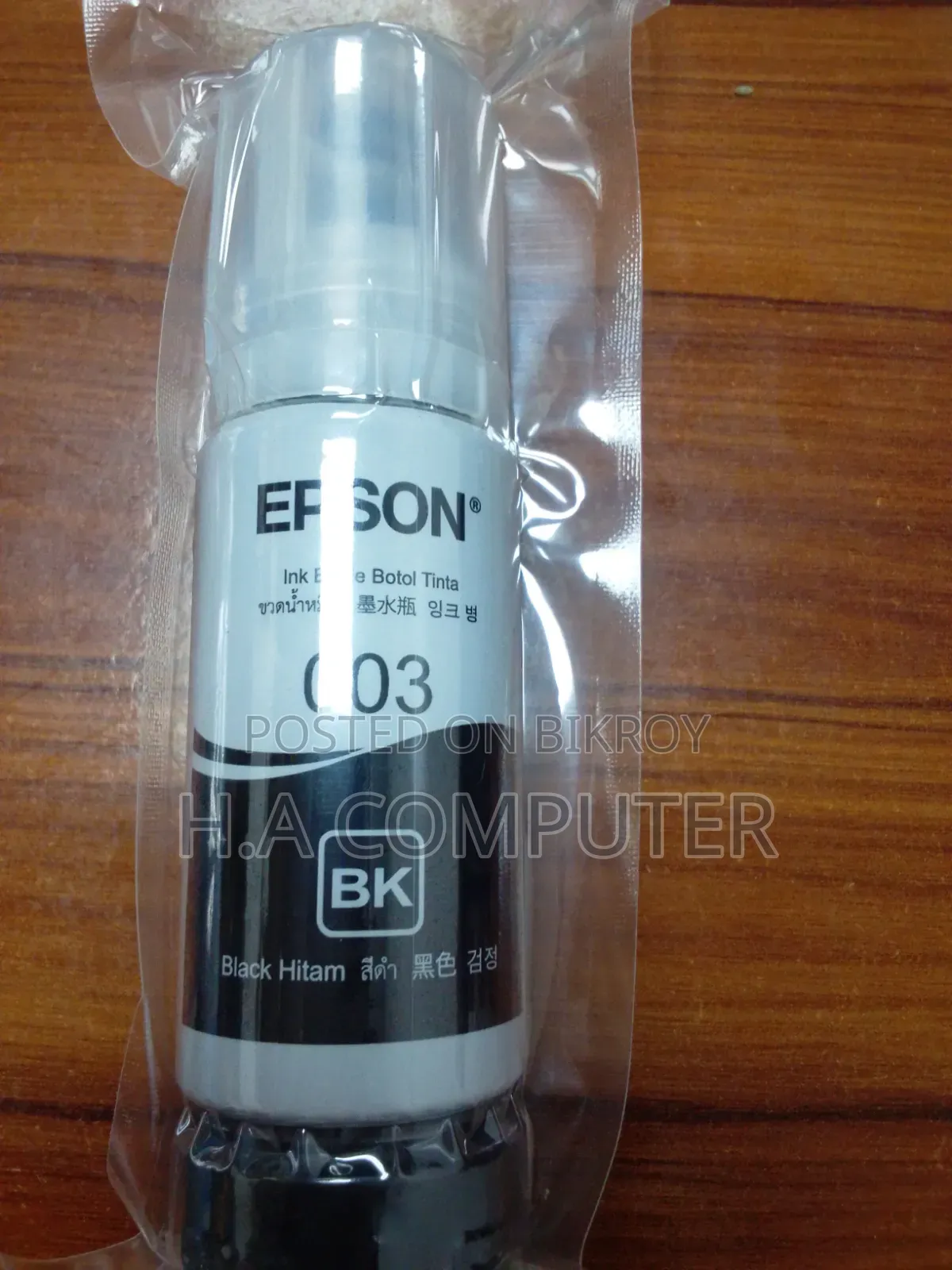 Epson 003 Ink Bottle Set – Black, Cyan, Magenta Yellow (4 Colors)