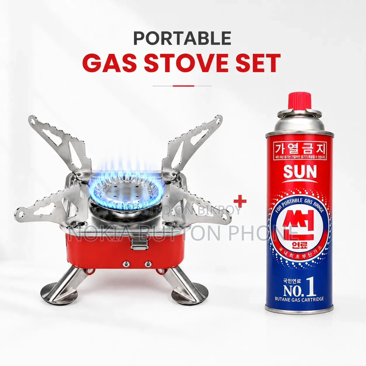 Kovar K-202 Portable Card Type Stove