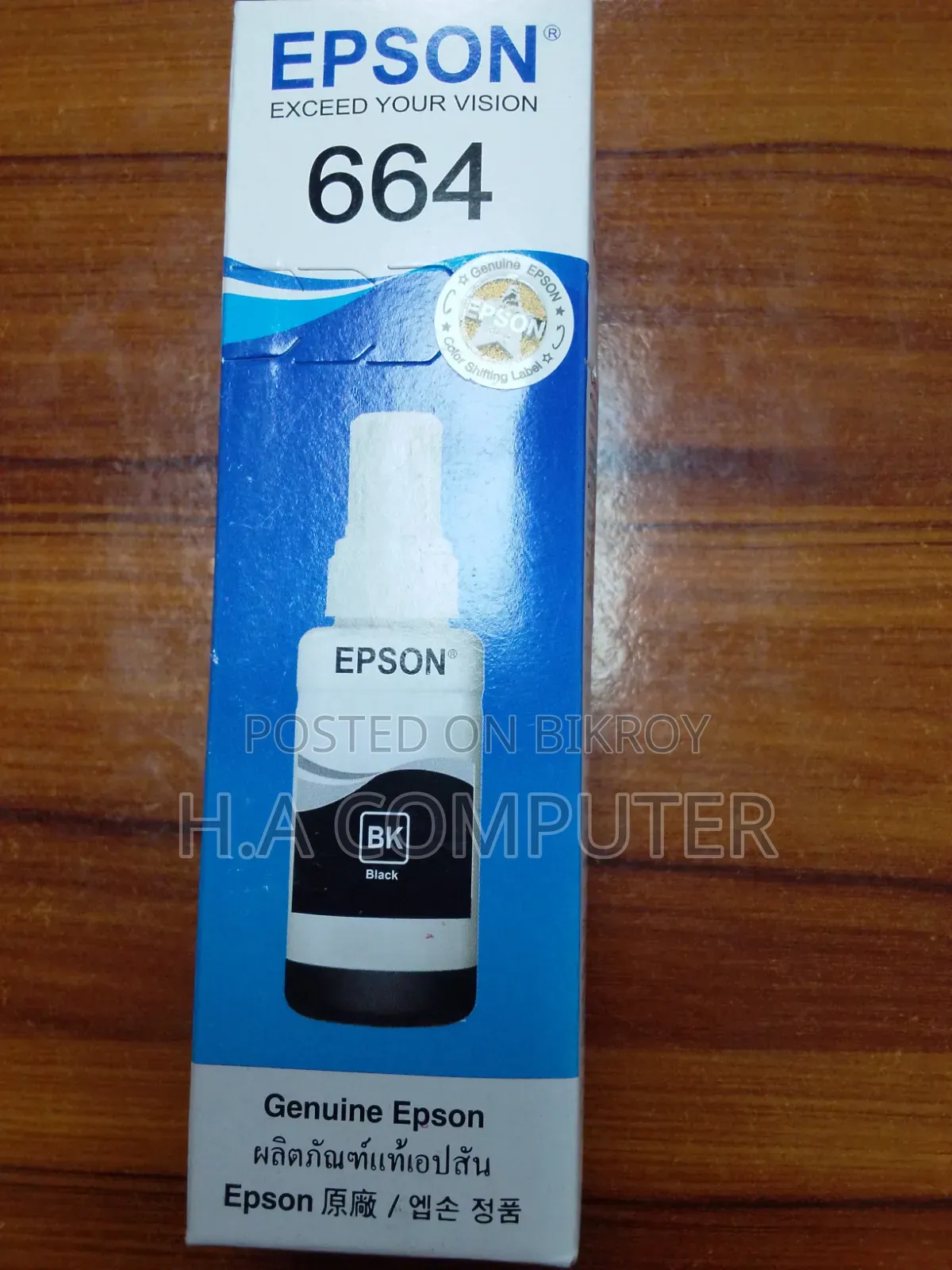 Epson 664 Original Ink Bottle Set – Black, Cyan, Magenta & Yellow (G)
