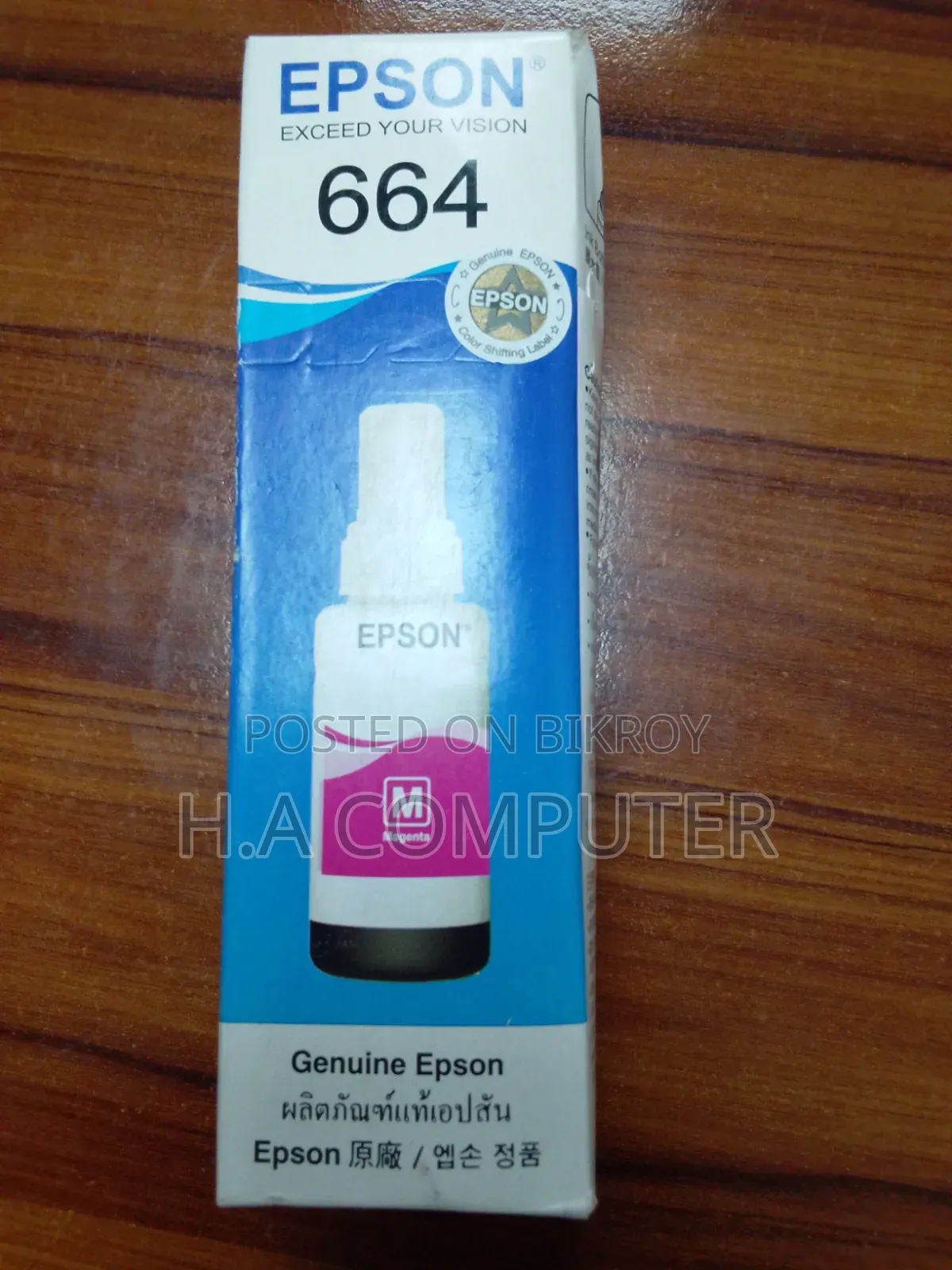 Epson 664 Original Ink Bottle Set – Black, Cyan, Magenta & Yellow (G)
