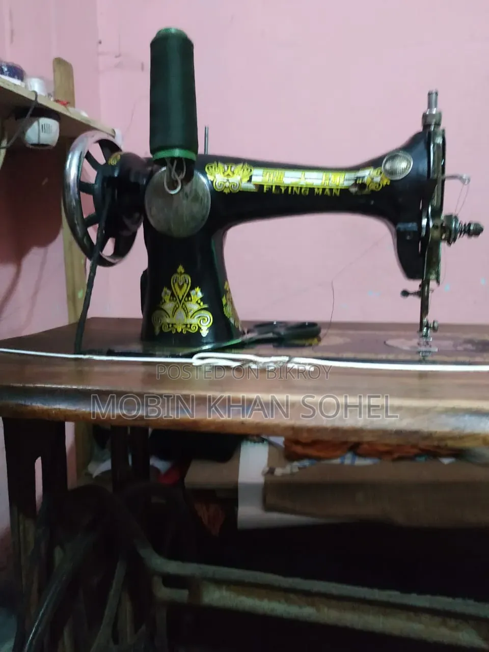সেলাই মেশিন নিতে যোগাযোগ করুণ এই নম্বর