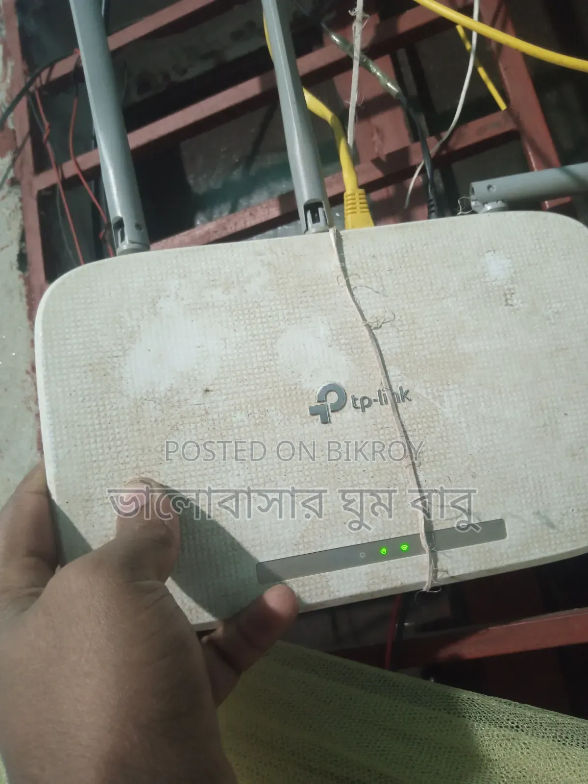 টিপি লিংক রাউটার