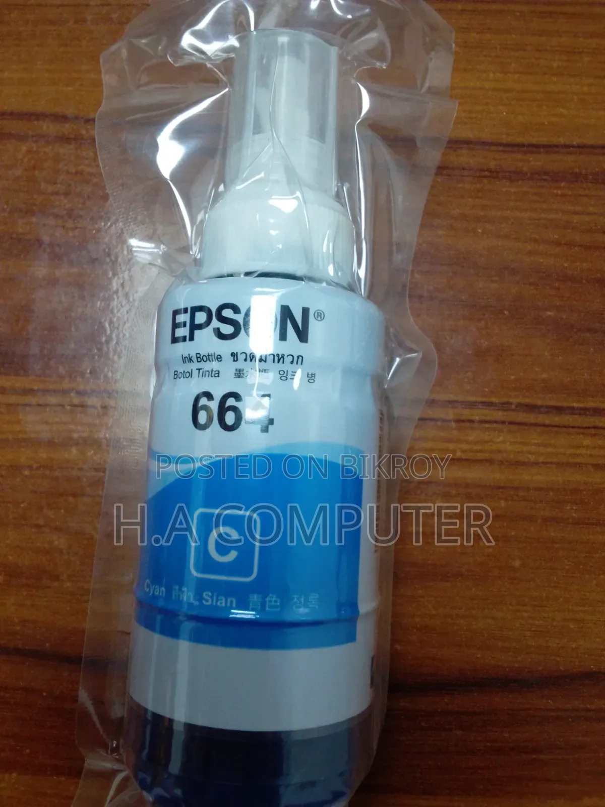 Epson 664 Original Ink Bottle Set – Yellow, Magenta, Cyan & Black