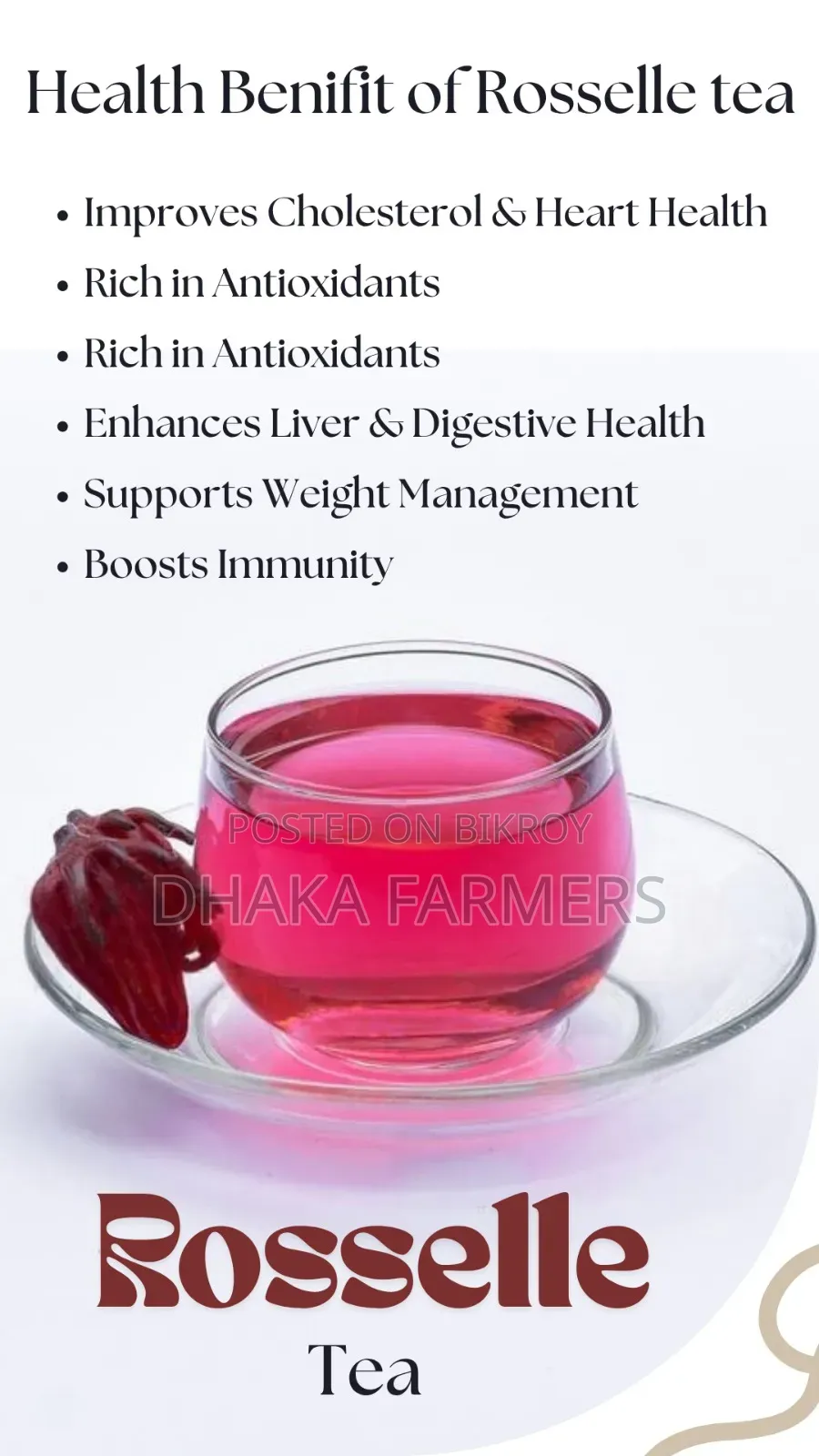 রোজেল চা/Rosell Tea