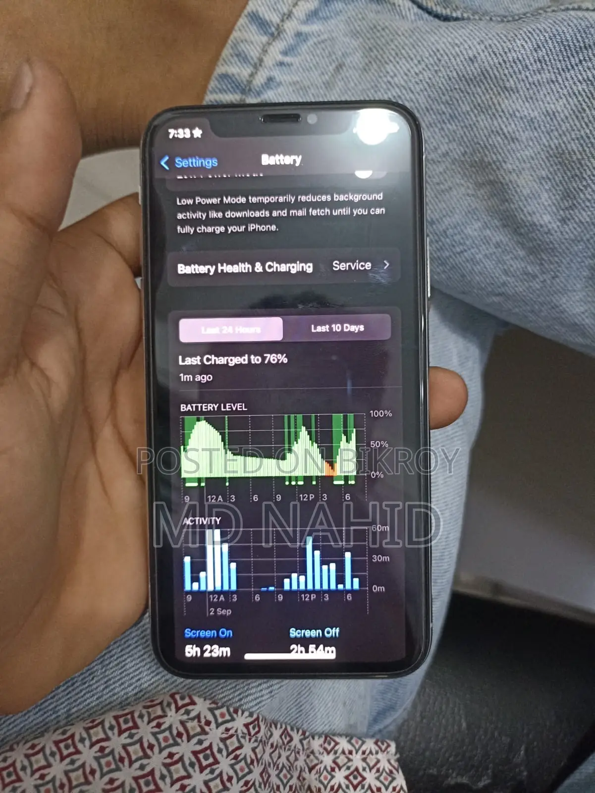 অ্যাপল আইফোন এক্সএস ২৫৬ জিবি হোয়াইট