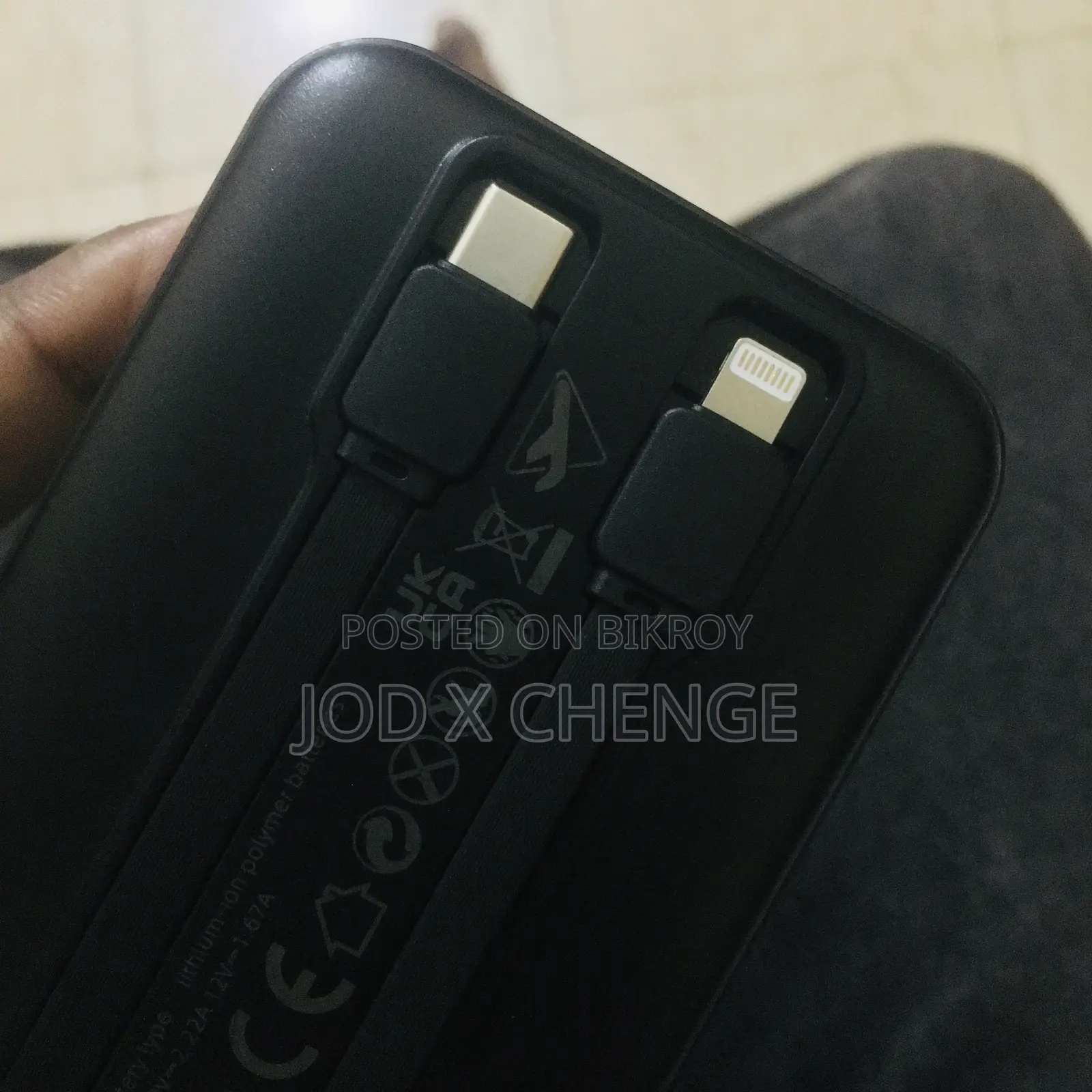 Power Bank