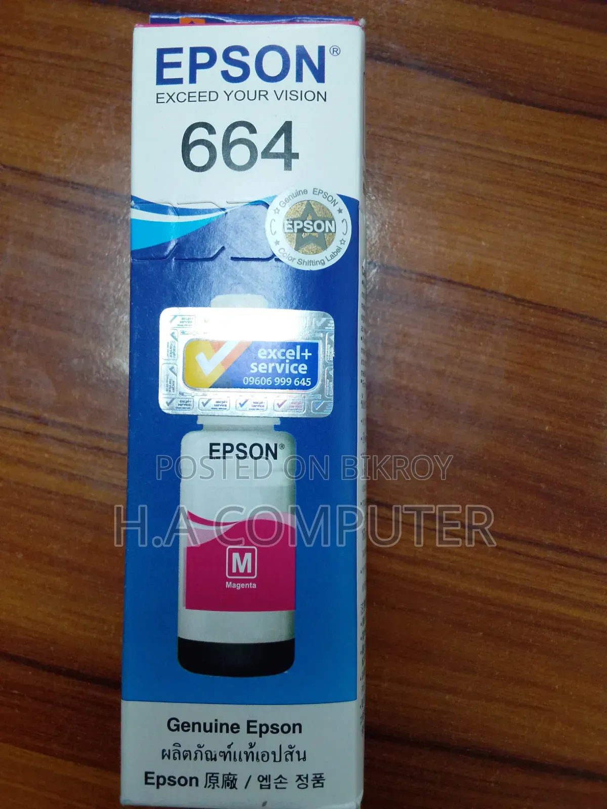 Epson 664 Genuine Ink Bottle Set – Cyan, Magenta, Black & Yellow