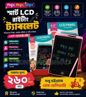LCD Writing Tablet 8.5