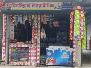 Shop item sell