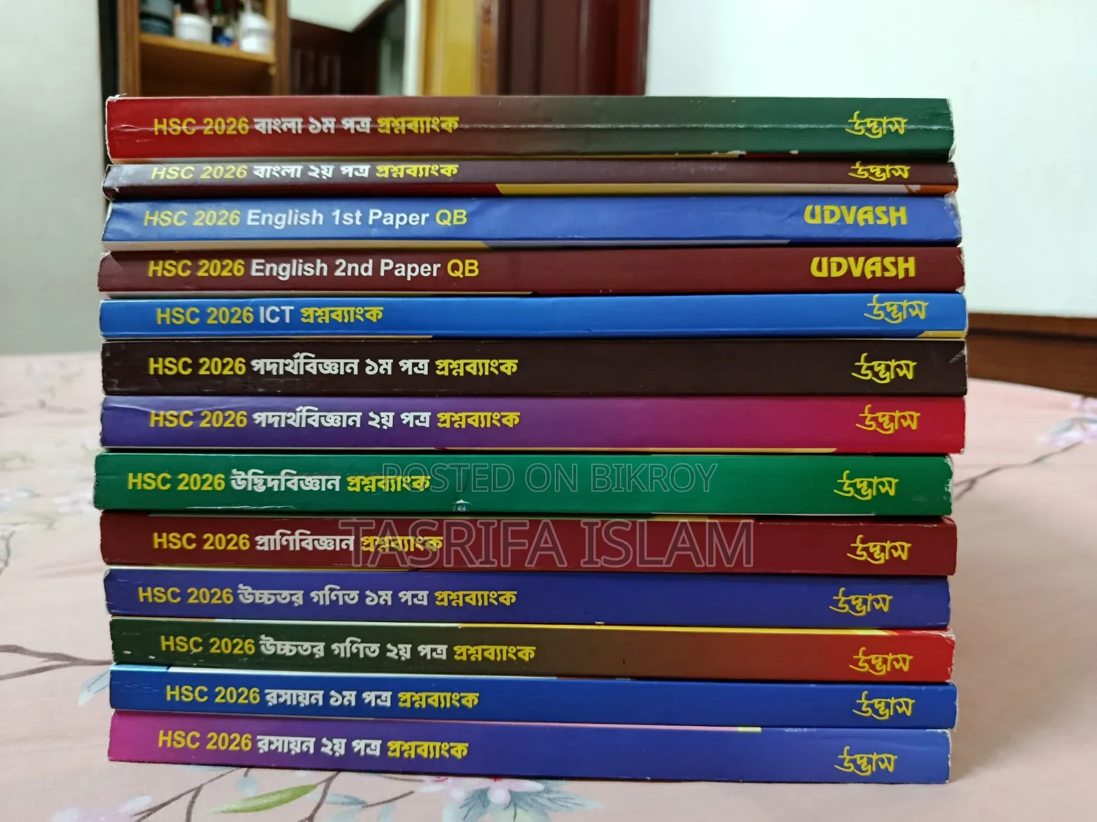 Udvash HSC 2026 Question Bank
