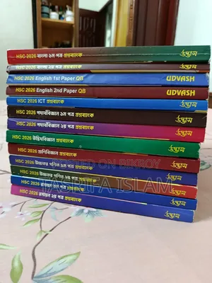 Udvash HSC 2026 Question Bank