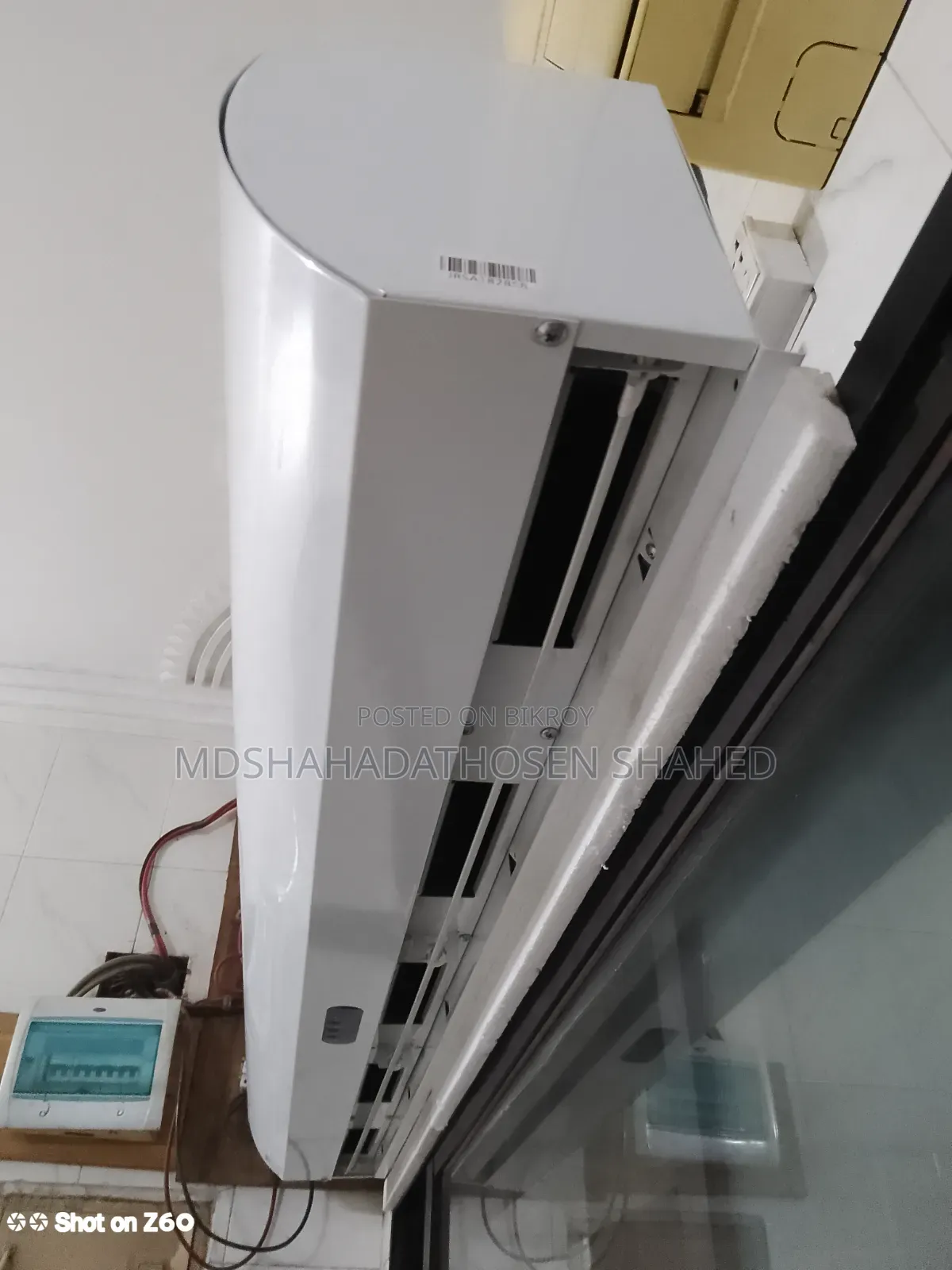 এই এয়ার কাটার বিক্রি হবে