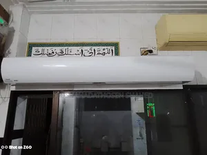 এই এয়ার কাটার বিক্রি হবে