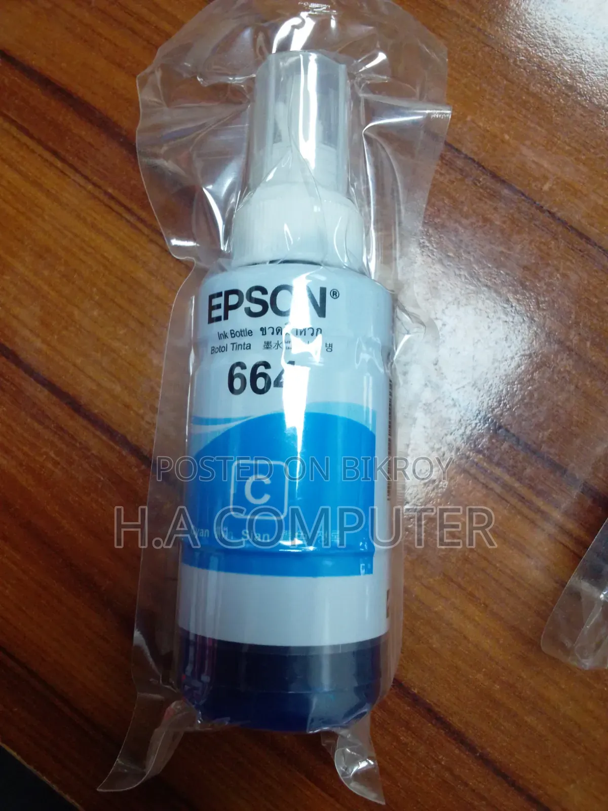 Epson 664 Yellow Ink Bottle