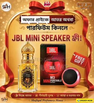 আতর কিনলেই JBL Mini Speaker একদম ফ্রি