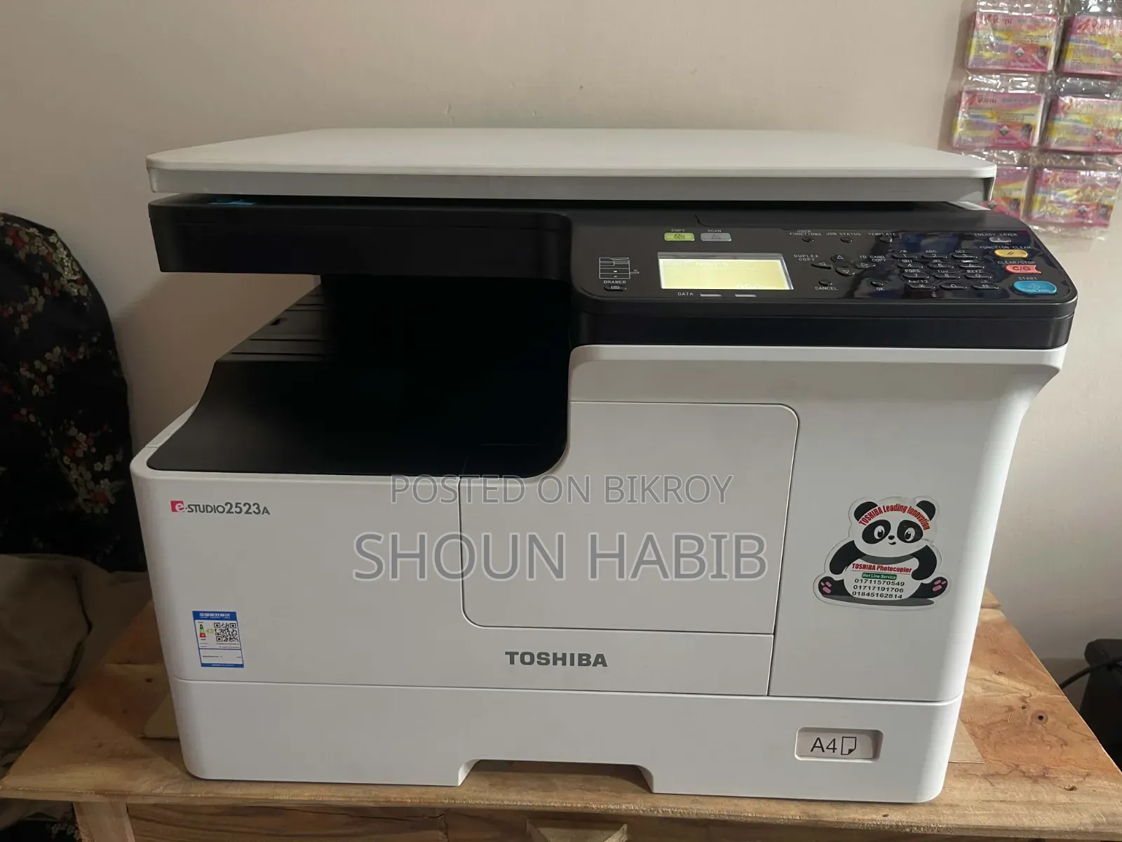 🖨️ Toshiba E-Studio 2523A ফটোকপি মেশিন বিক্রি হবে