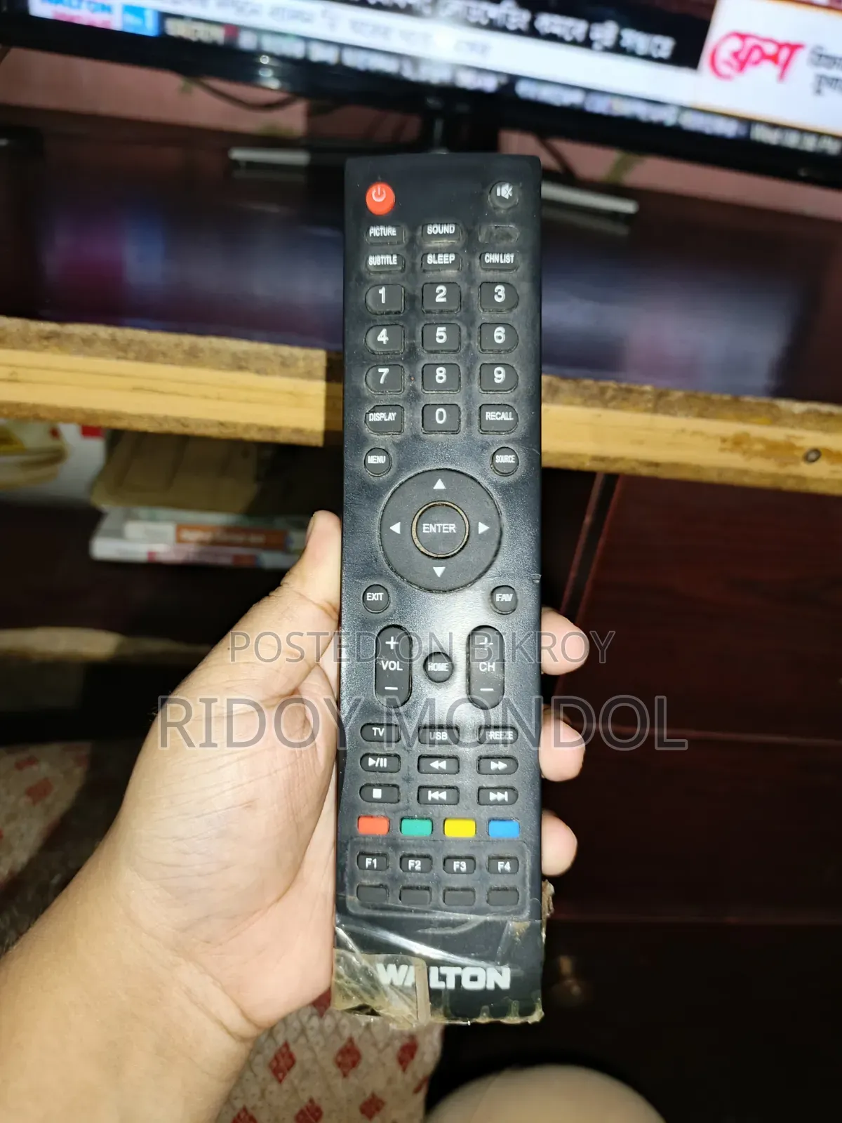 টিভ ওয়ালটন টেলিভিশন সেল