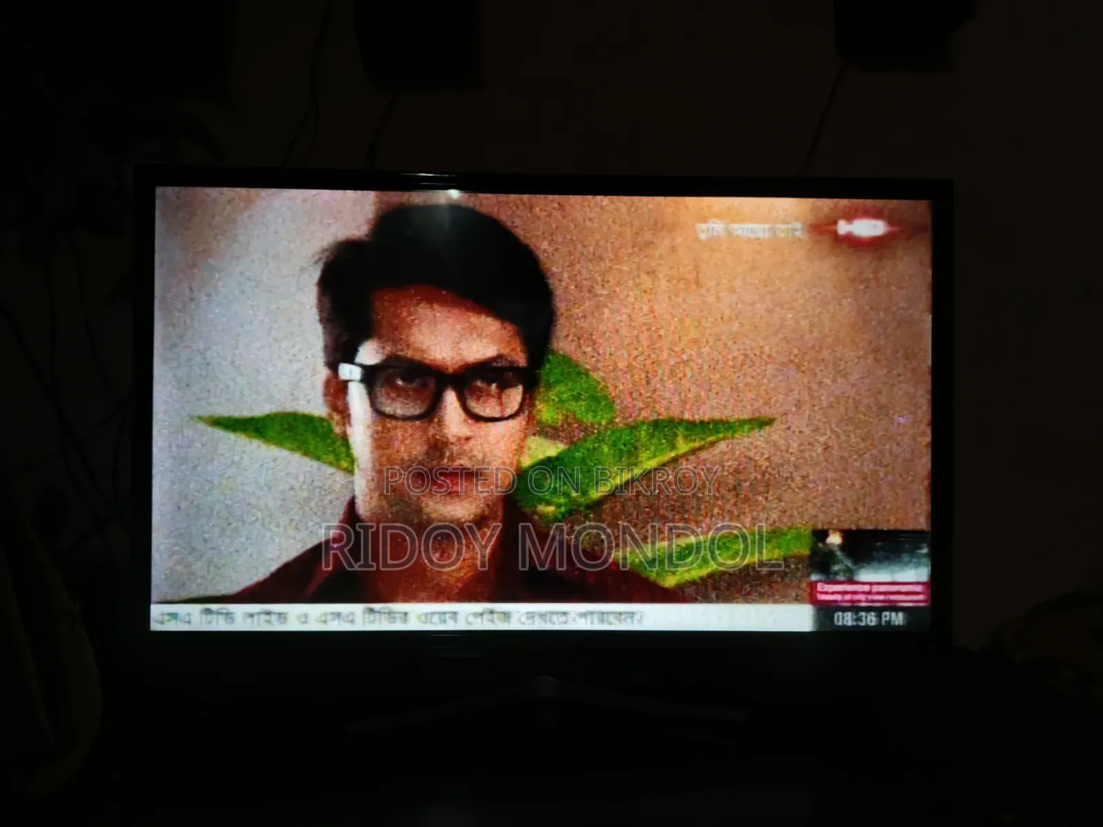 টিভ ওয়ালটন টেলিভিশন সেল
