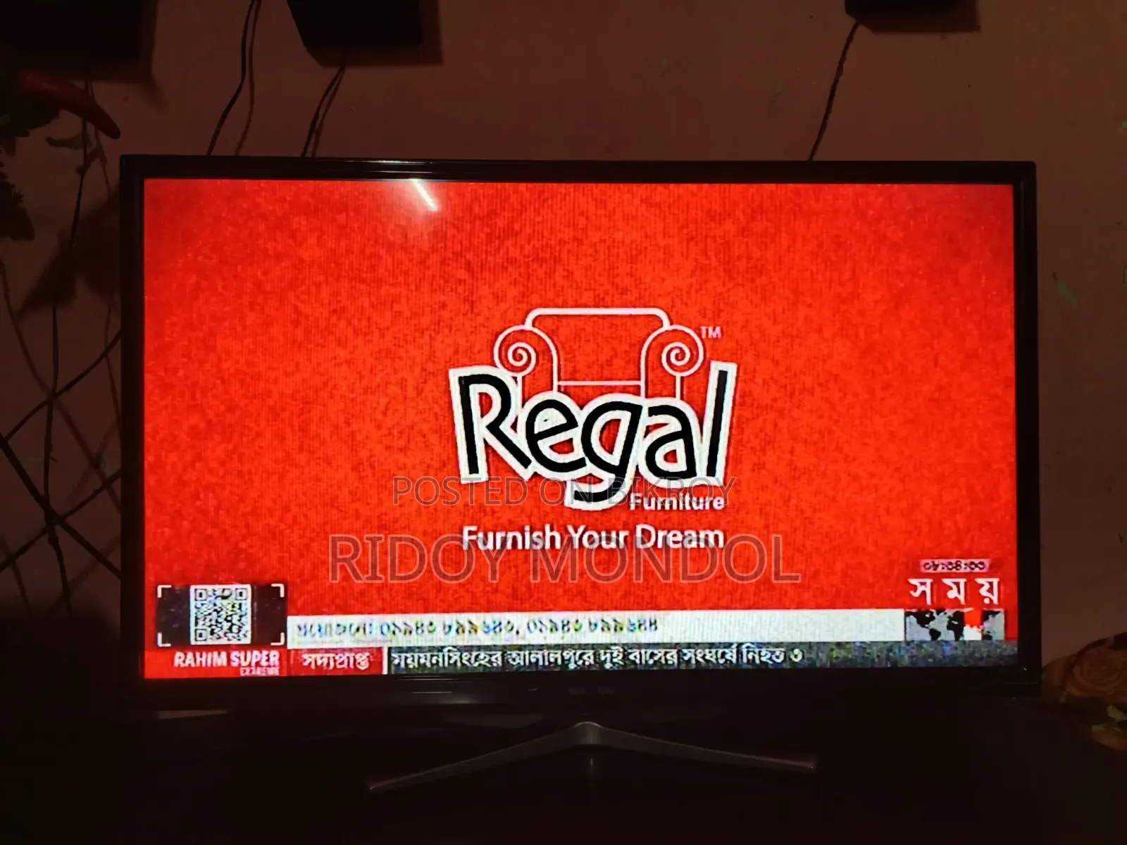 টিভ ওয়ালটন টেলিভিশন সেল