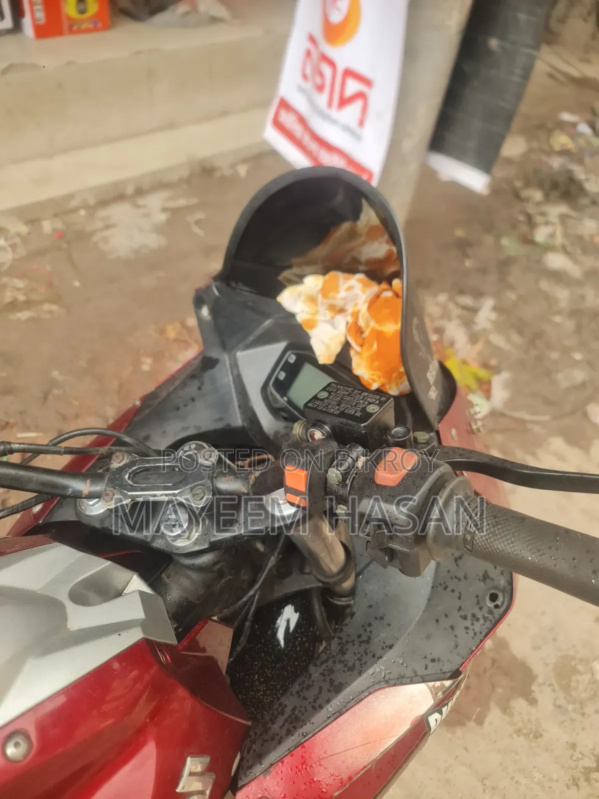 সুজুকি জিক্সার এসএফ ২০১৮ লাল