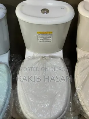 পুরাতন কমোড