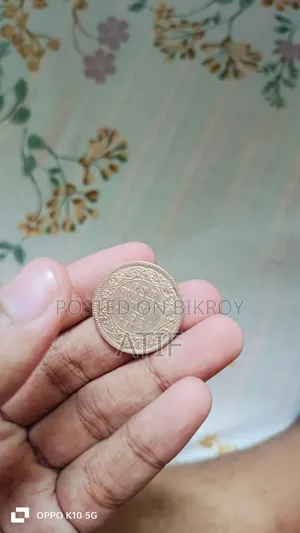 এডওয়ার্ড ৭ ১/৪ আনা কয়েন ১৯১০