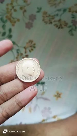 Edward VII 1 1/4 Anna Coin 1910