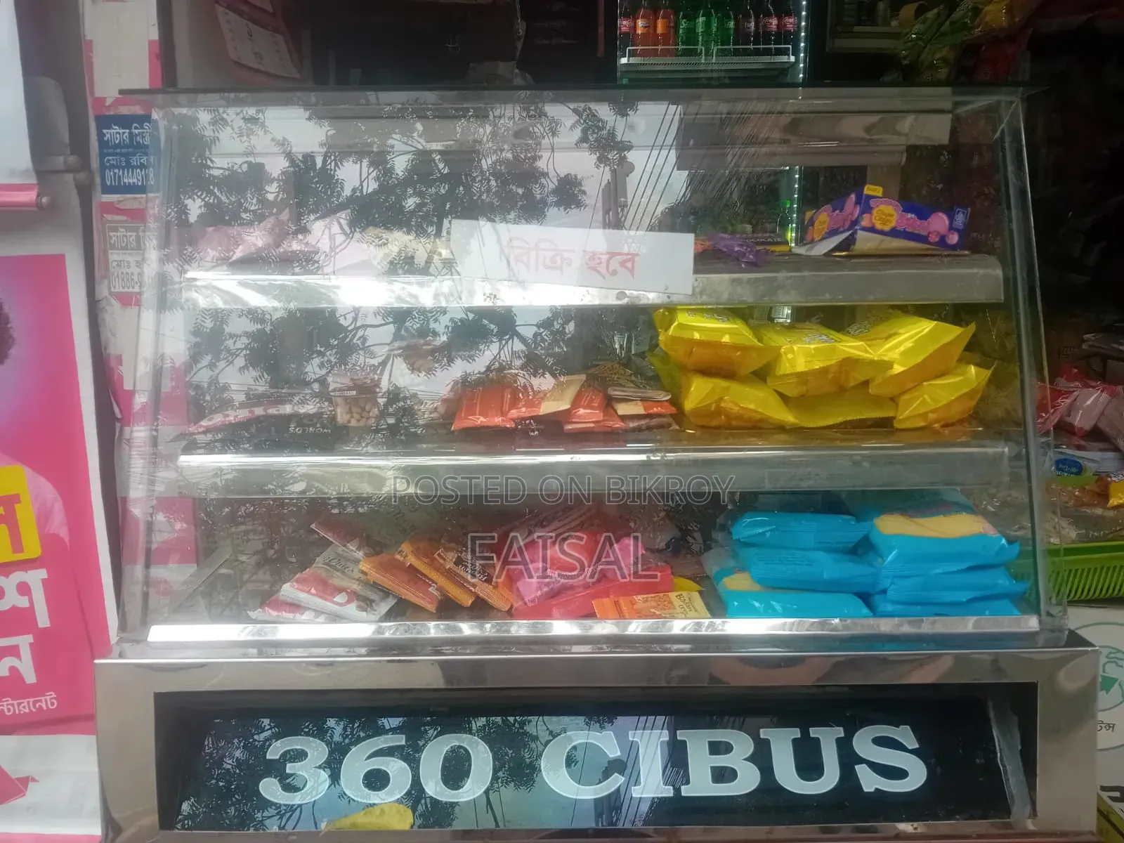 FastFood Showcase