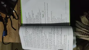 সহজ ইংরেজী শিক্ষা বই