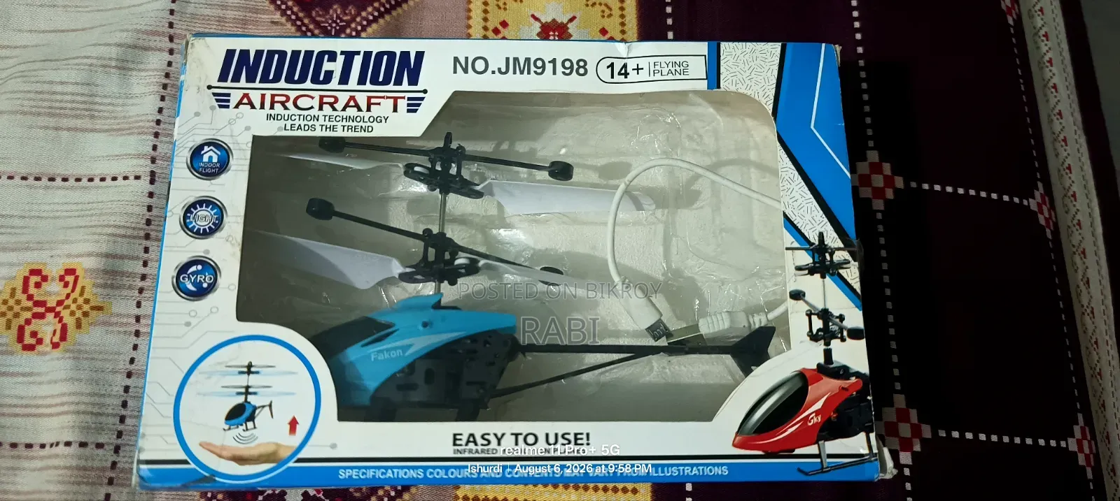 Helicopters Sensor Toy
