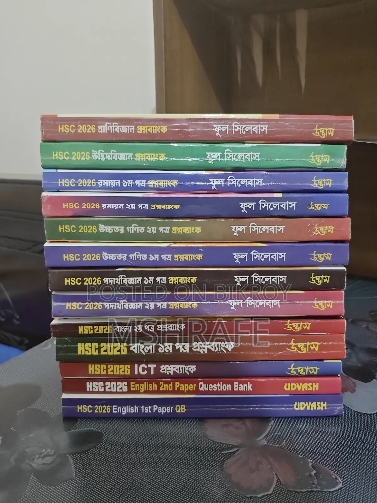 Udvash Question Bank HSC26