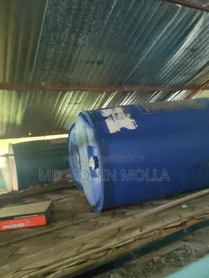 ২৮০ লিটার ড্রাম