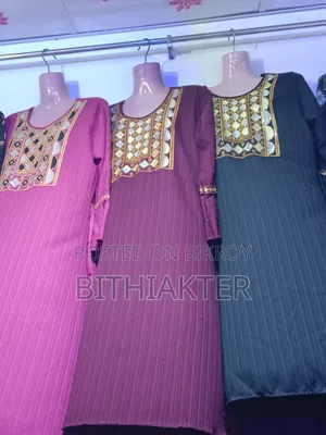 হিজাব বিক্রি করতে চাই