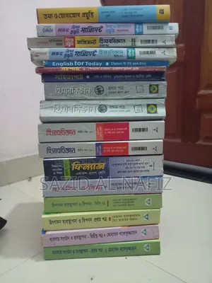 HSC Commerce 1st&2nd Year Full Book Set With Acc and Ict Supplement