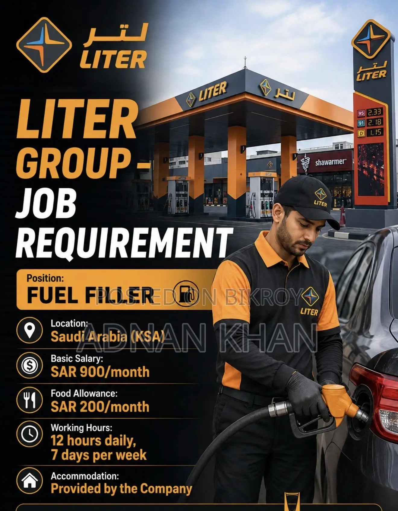 Liter Petrol Pump Job- Saudi Arabia